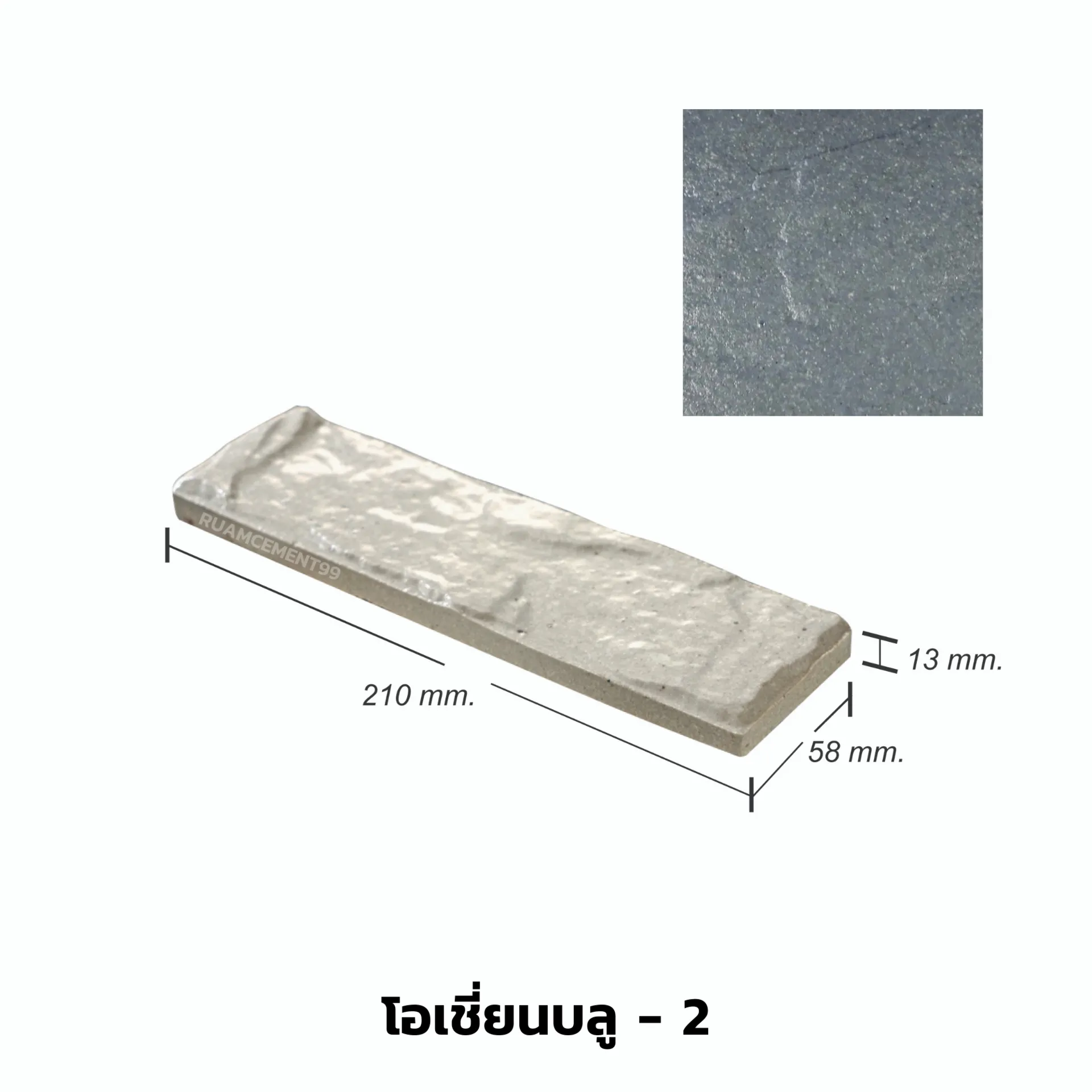 FJ-508โอเชี่ยนบลู-2