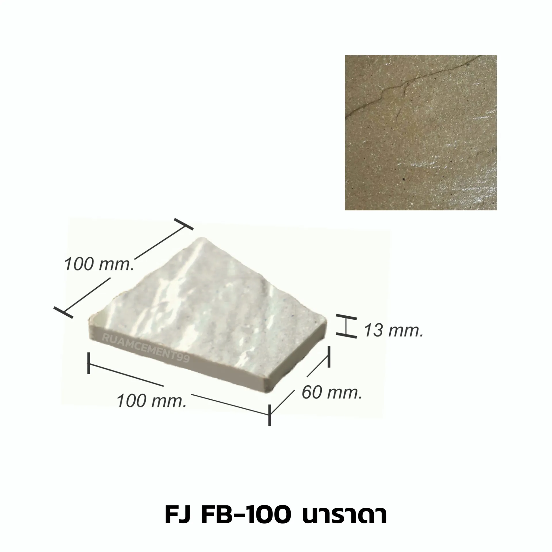 FJFB-100นาราดา