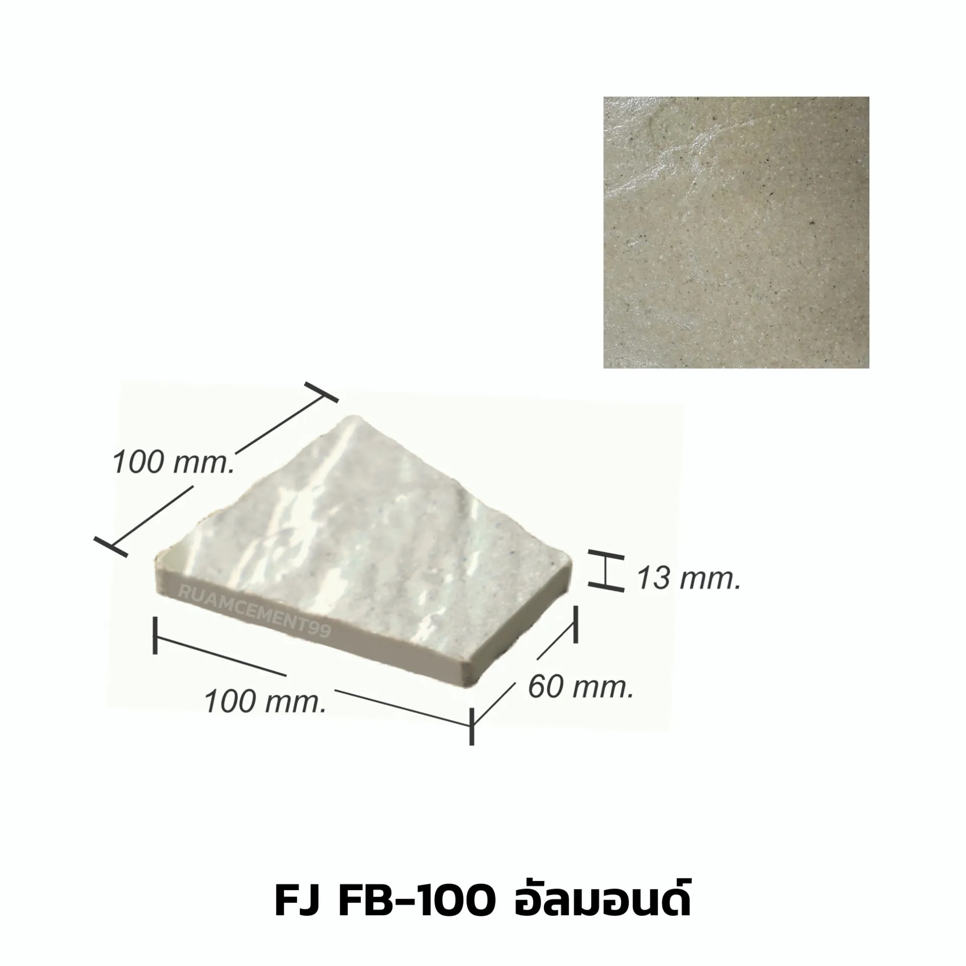 FJFB-100อัลมอนด์
