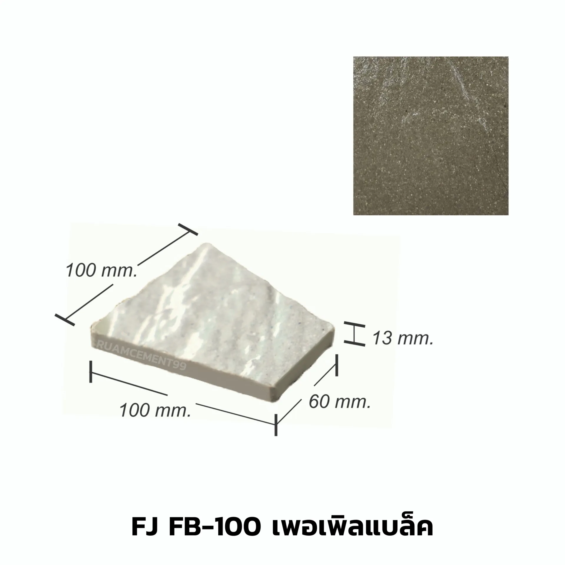 FJFB-100เพอเพิลแบล็ค