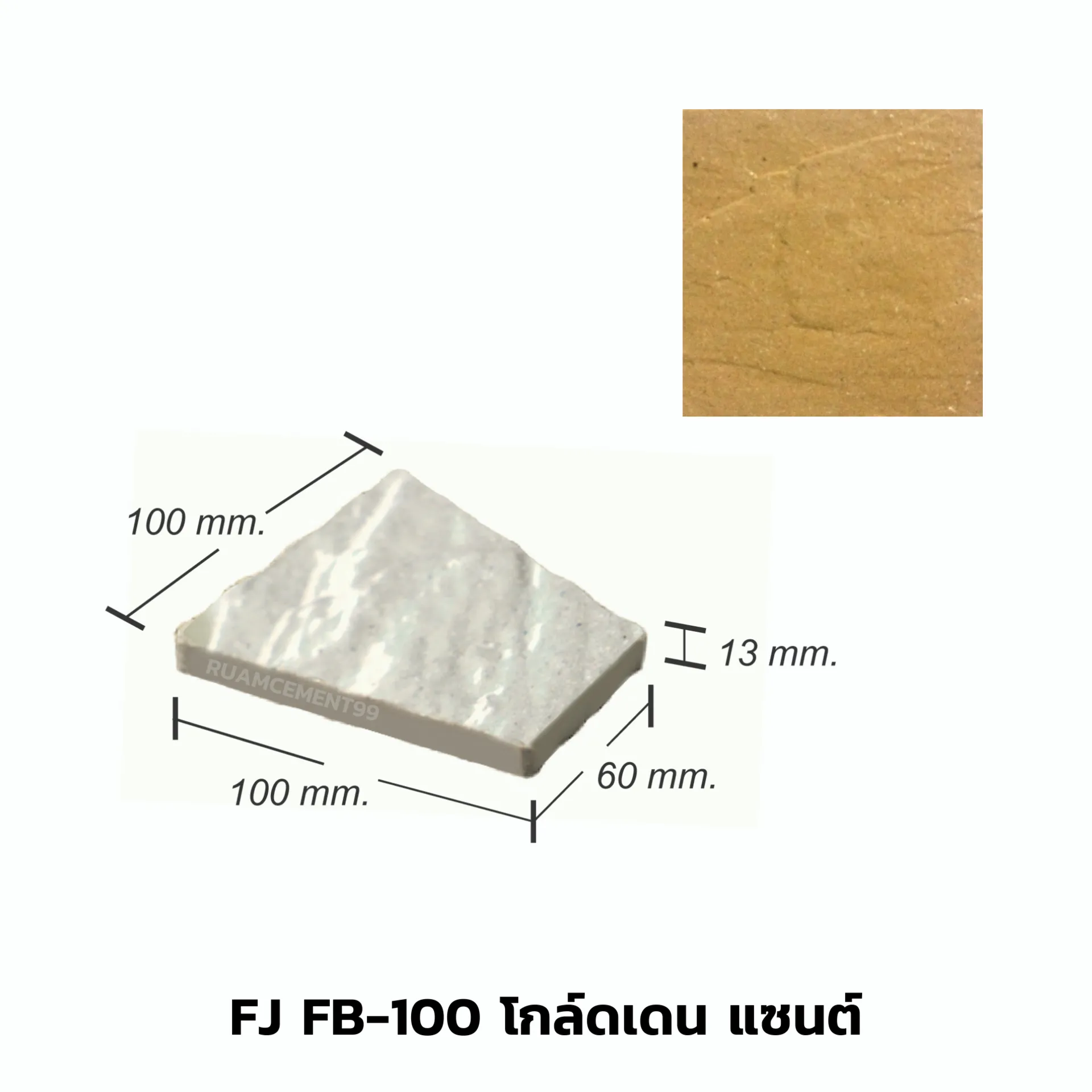 FJFB-100โกล์ดเดนแซนต์