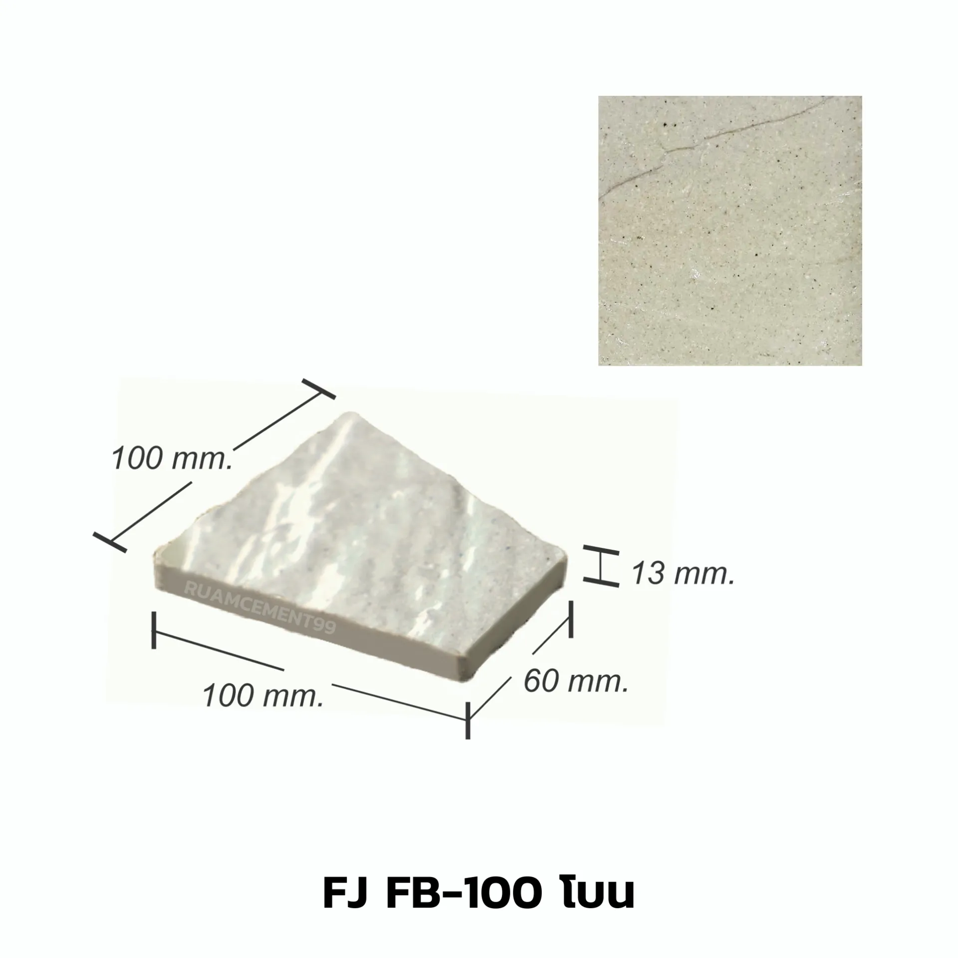 FJFB-100โบน