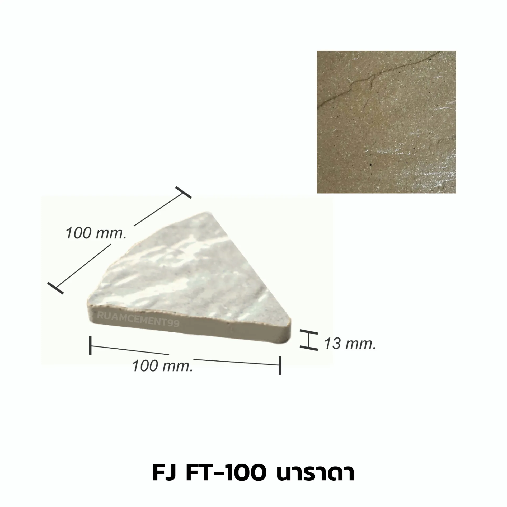 FJFT-100นาราดา
