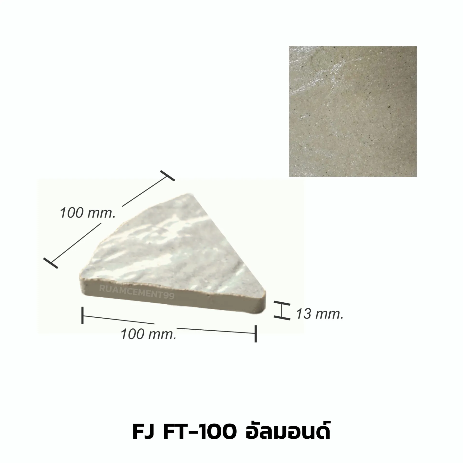 FJFT-100อัลมอนด์
