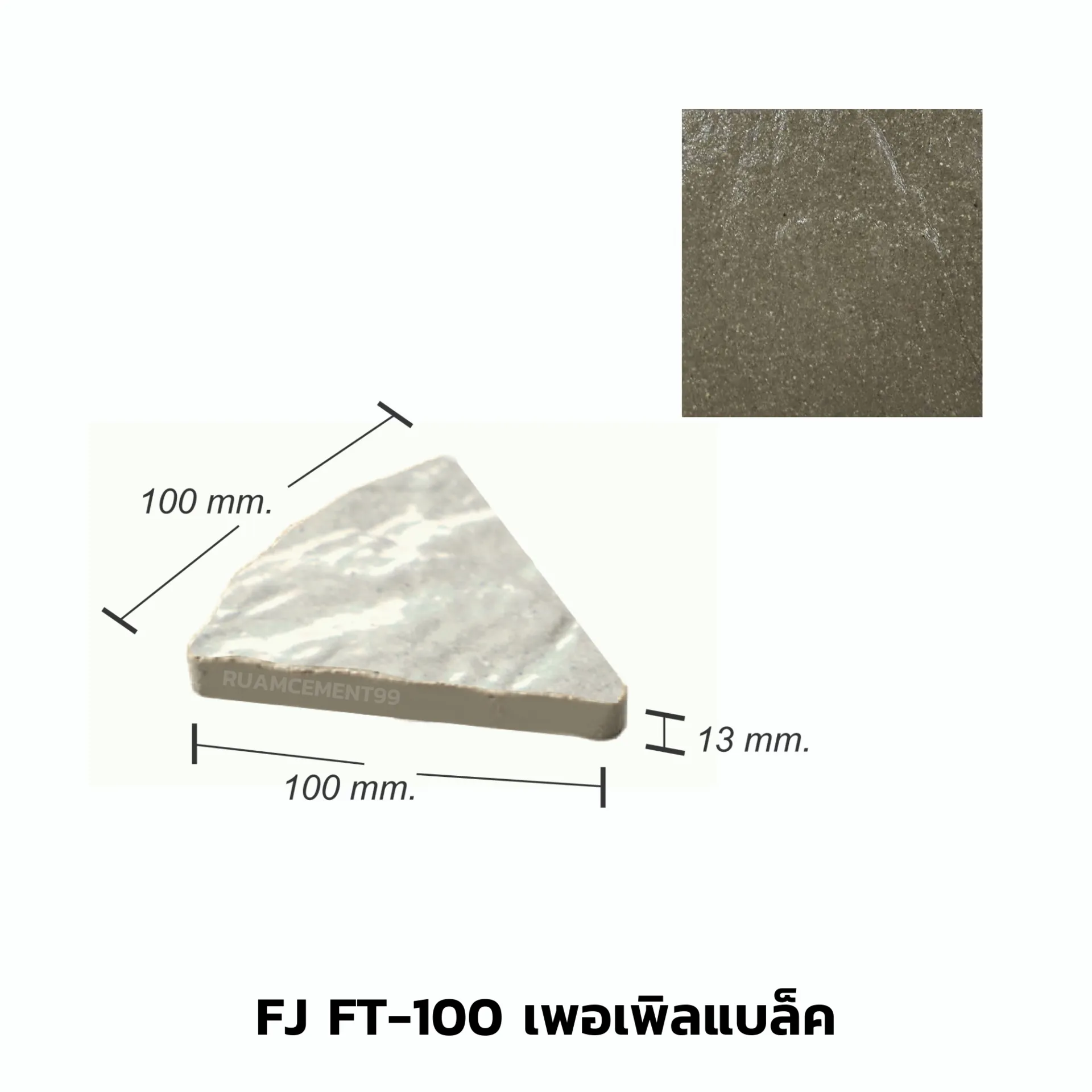 FJFT-100เพอเพิลแบล็ค