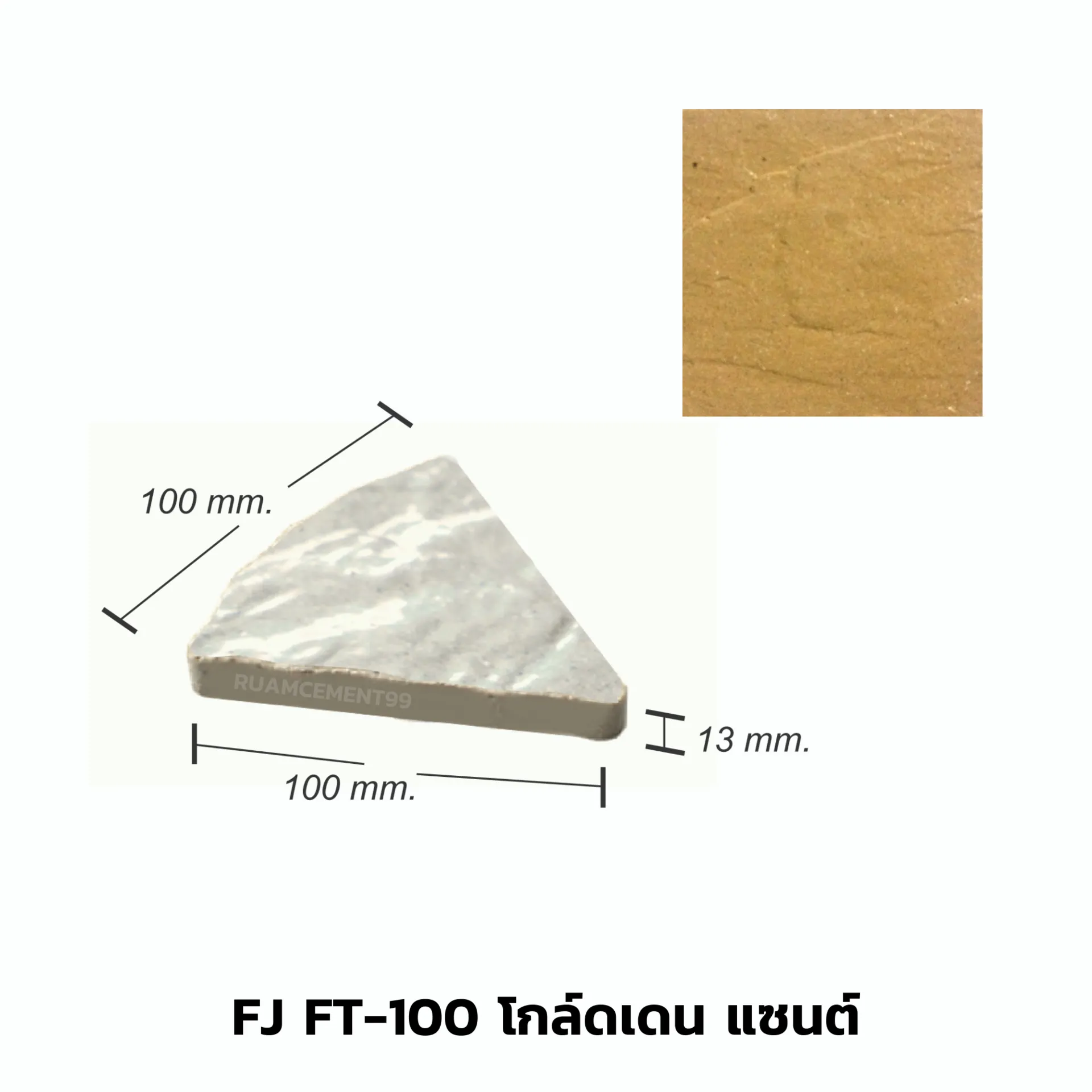 FJFT-100โกล์ดเดนแซนต์