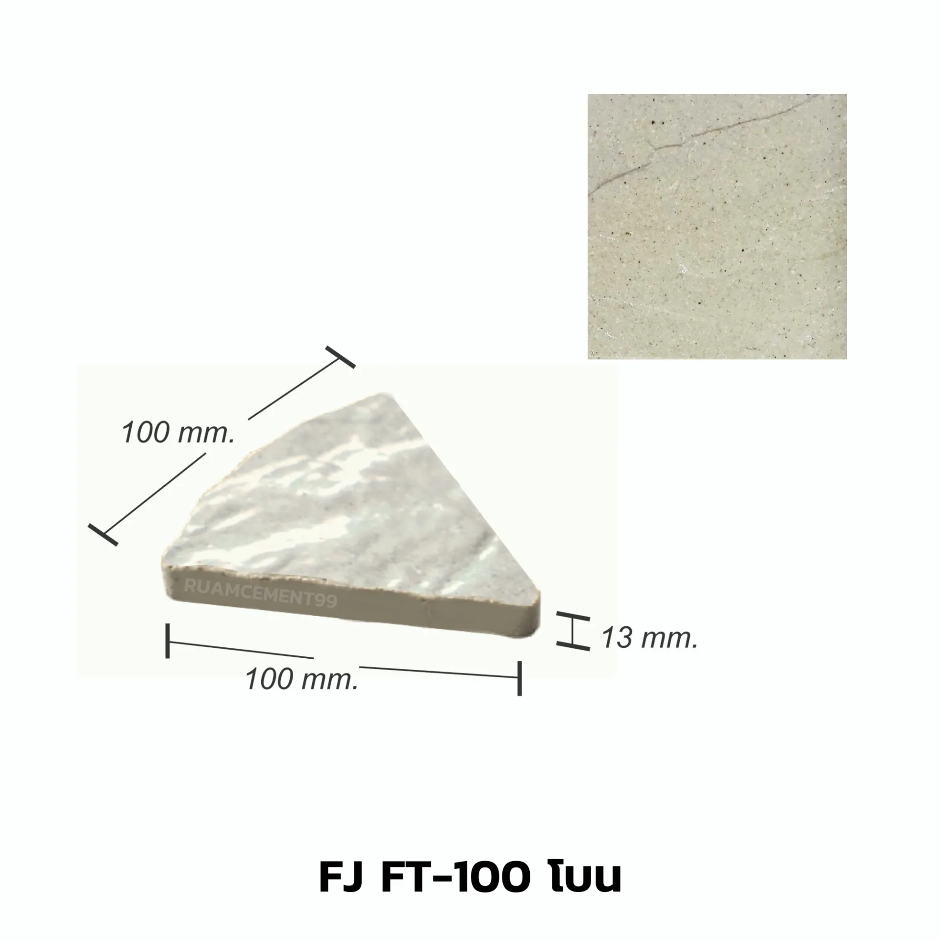 FJFT-100โบน