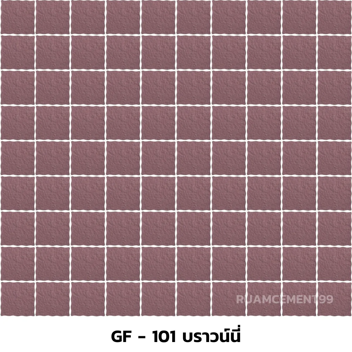 GF-101บราวน์นี่