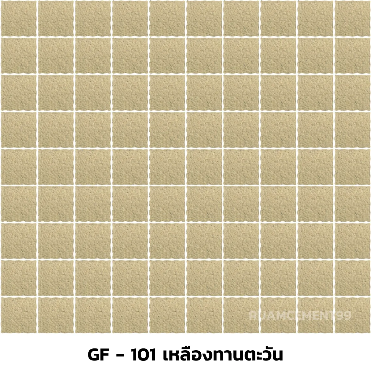 GF-101เหลืองทานตะวัน