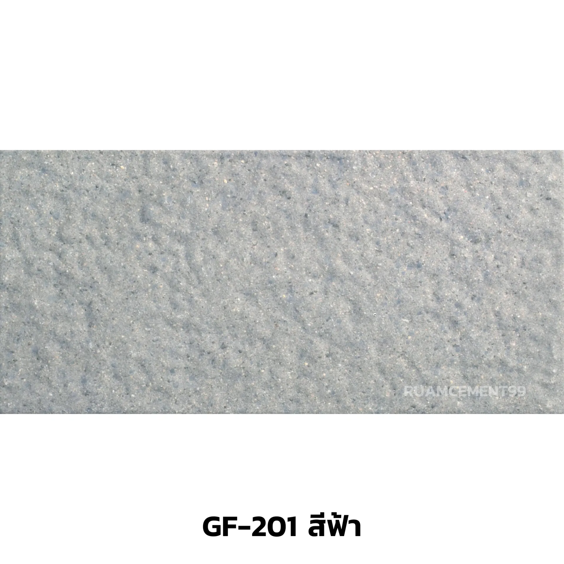 GF-201-สีฟ้า