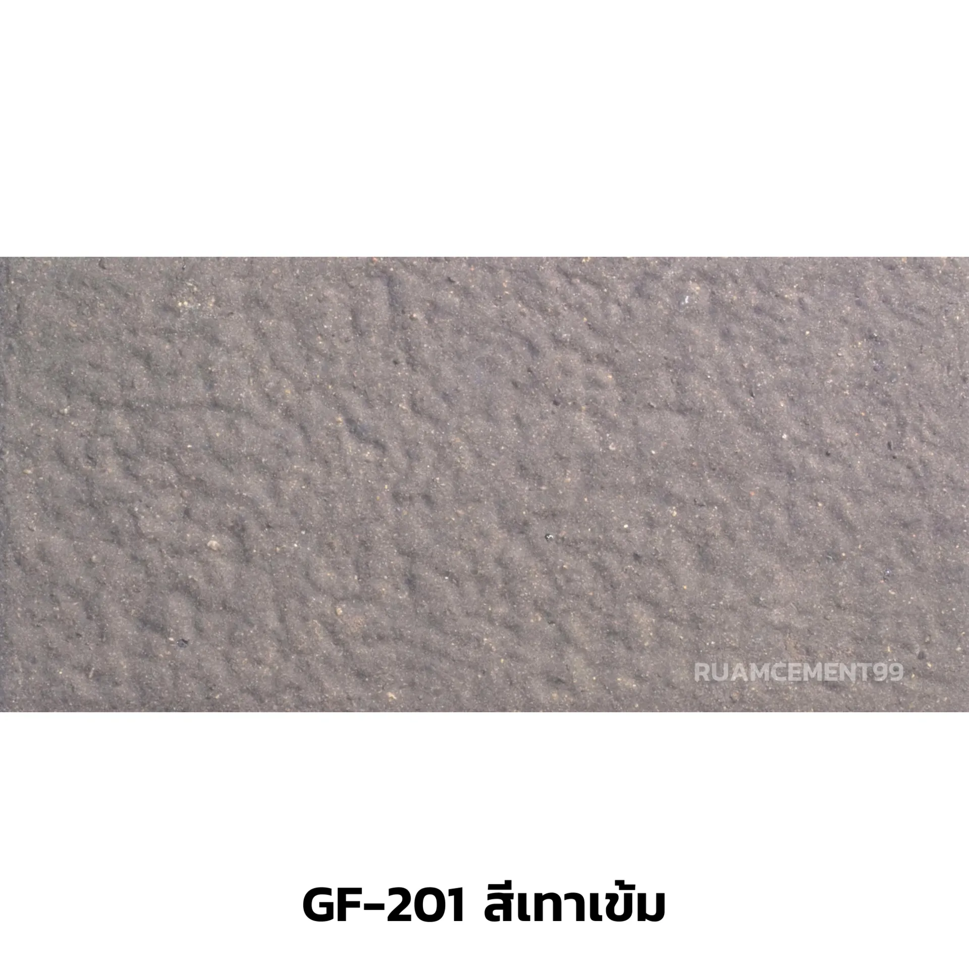 GF-201เทาเข้ม