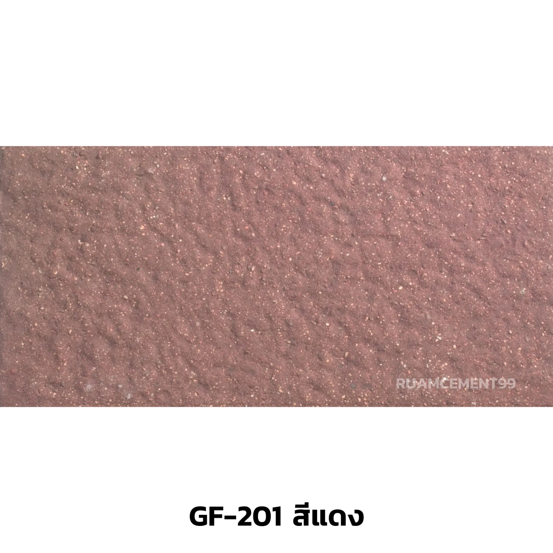 GF-201แดง