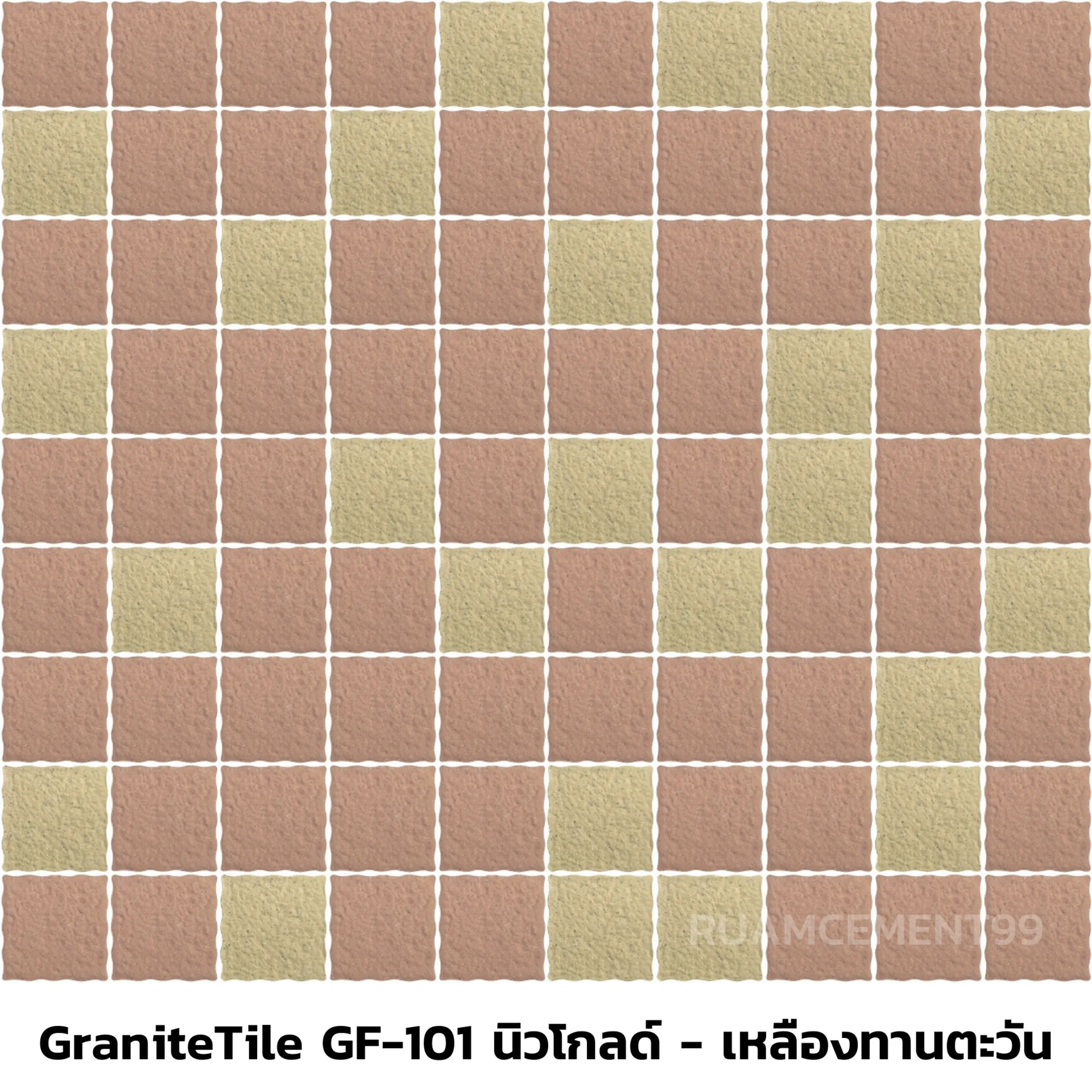 GraniteTileGF-101นิวโกลด์-เหลืองทานตะวัน