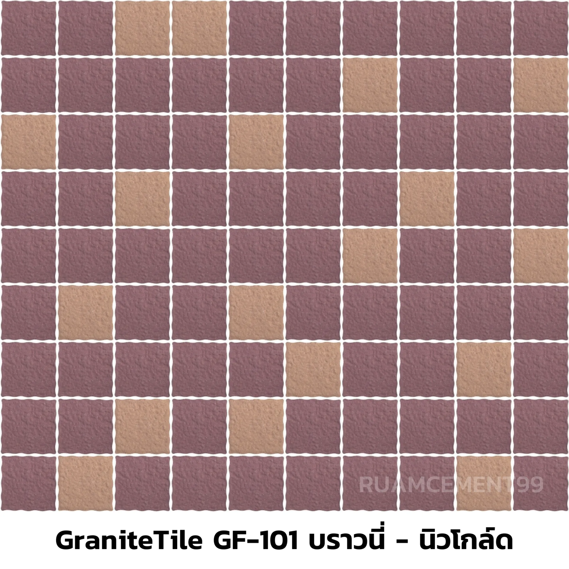 GraniteTileGF-101บราวนี่-นิวโกล์ด2