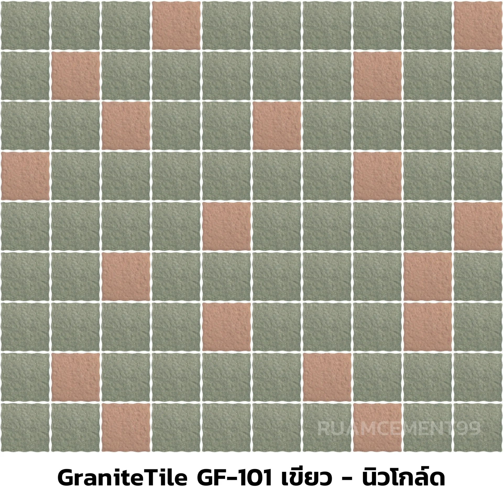 GraniteTileGF-101เขียว-นิวโกล์ด