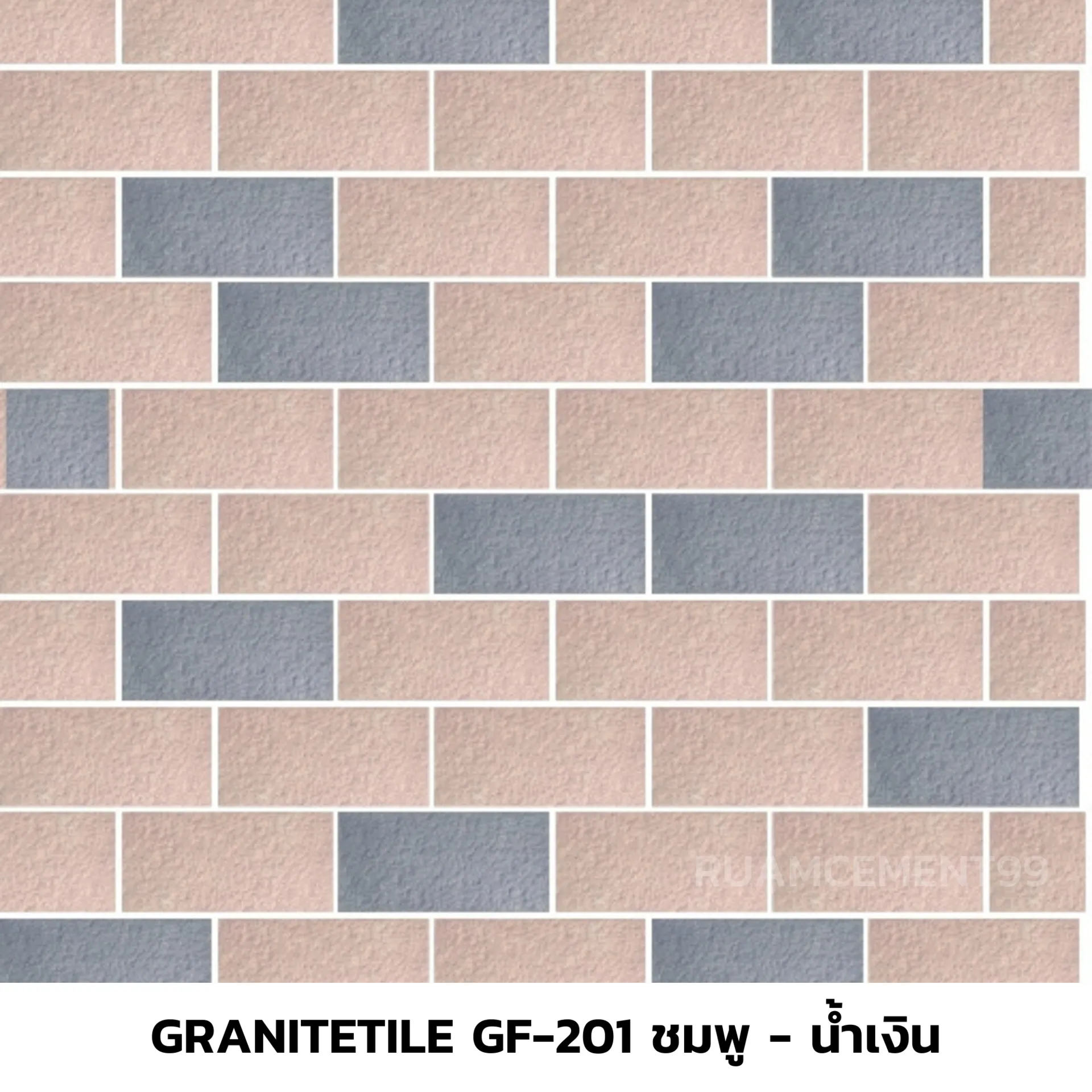GraniteTileGF-201ชมพู-น้ำเงิน