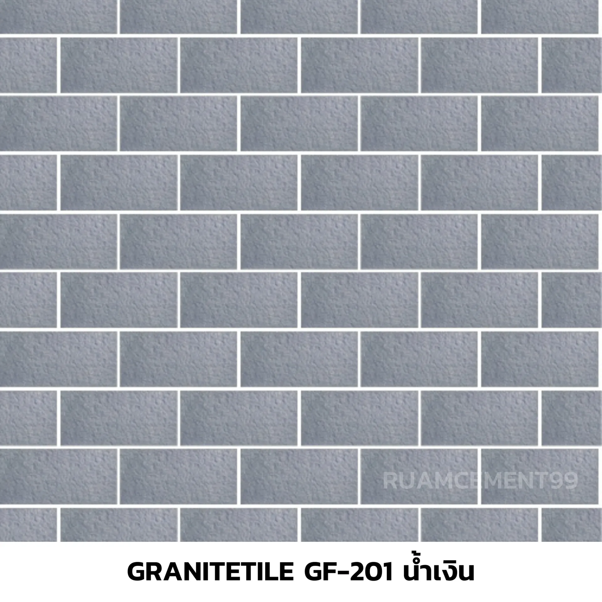GraniteTileGF-201น้ำเงิน