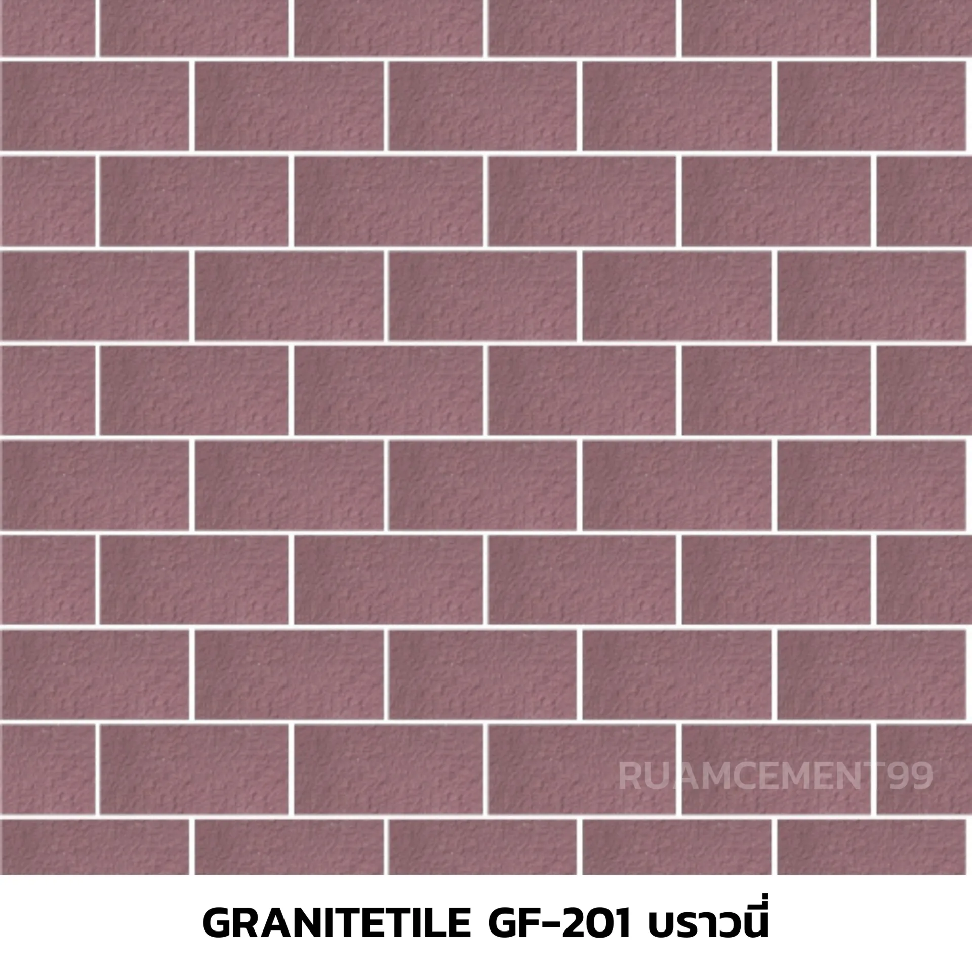 GraniteTileGF-201บราวนี่