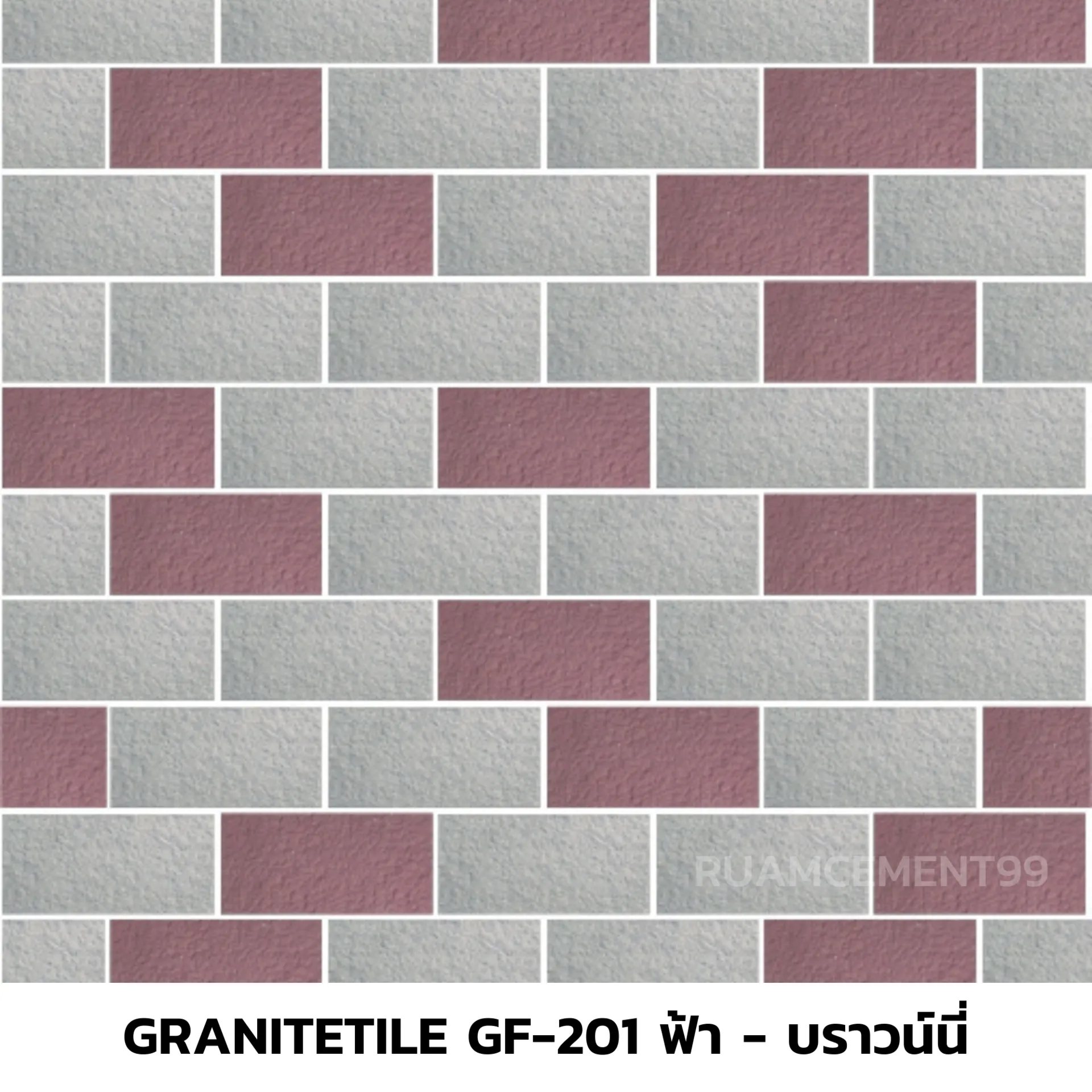 GraniteTileGF-201ฟ้า-บราวน์นี่
