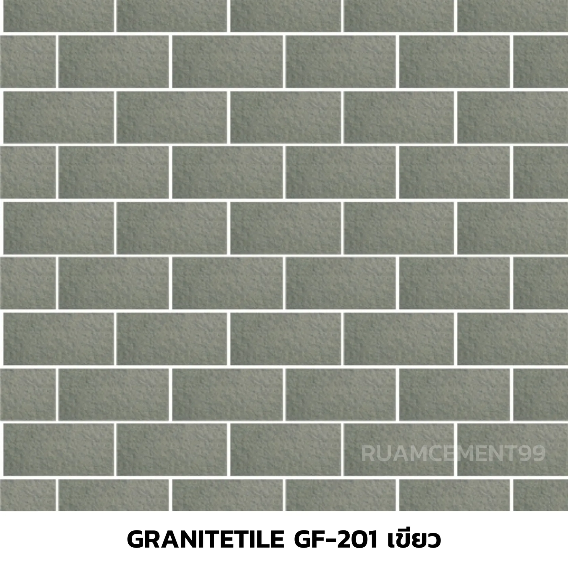 GraniteTileGF-201เขียว