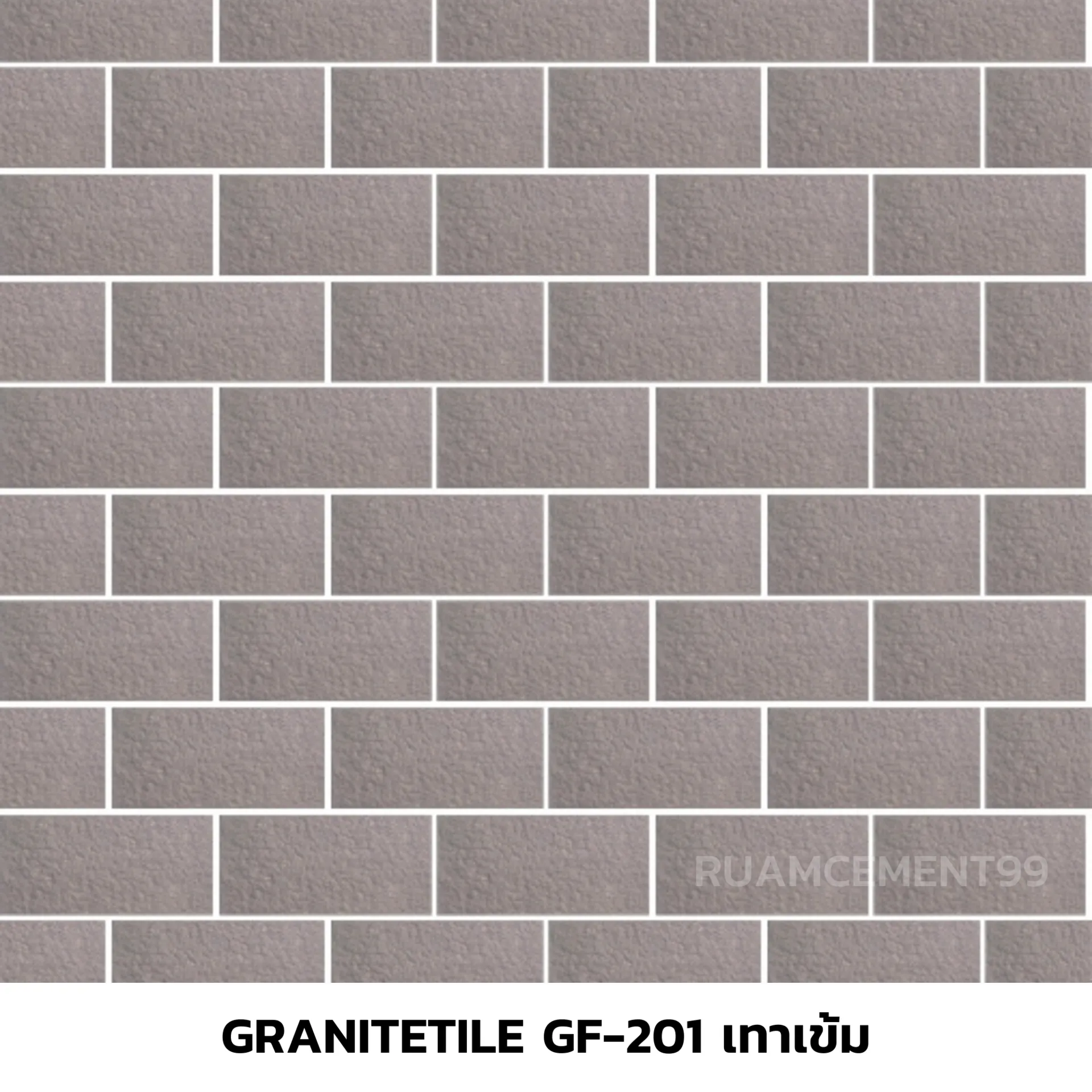 GraniteTileGF-201เทาเข้ม