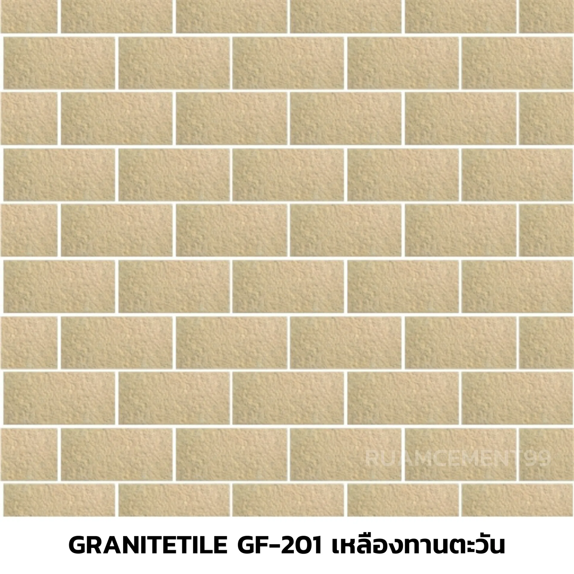 GraniteTileGF-201เหลืองทานตะวัน