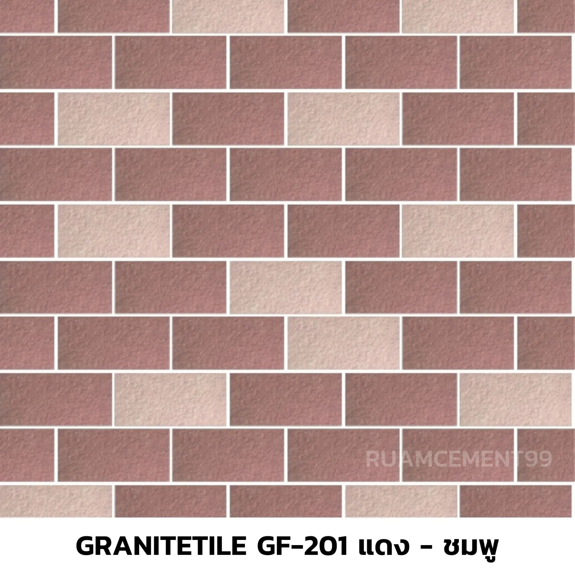 GraniteTileGF-201แดง-ชมพู