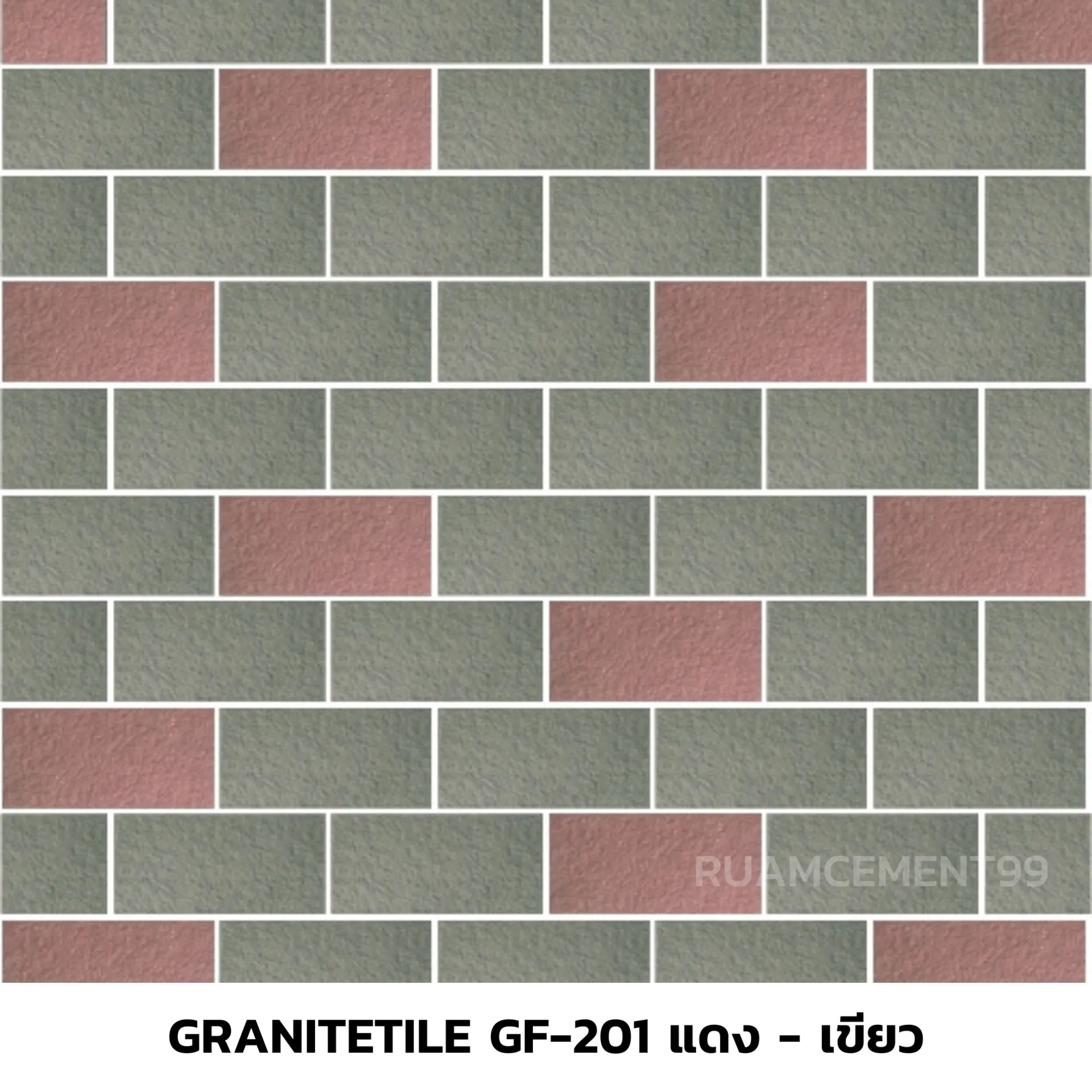 GraniteTileGF-201แดง-เขียว