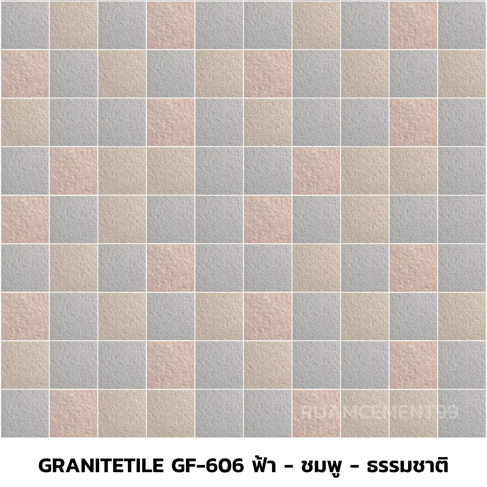GraniteTileGF-606ฟ้า-ชมพู-ธรรมชาติ