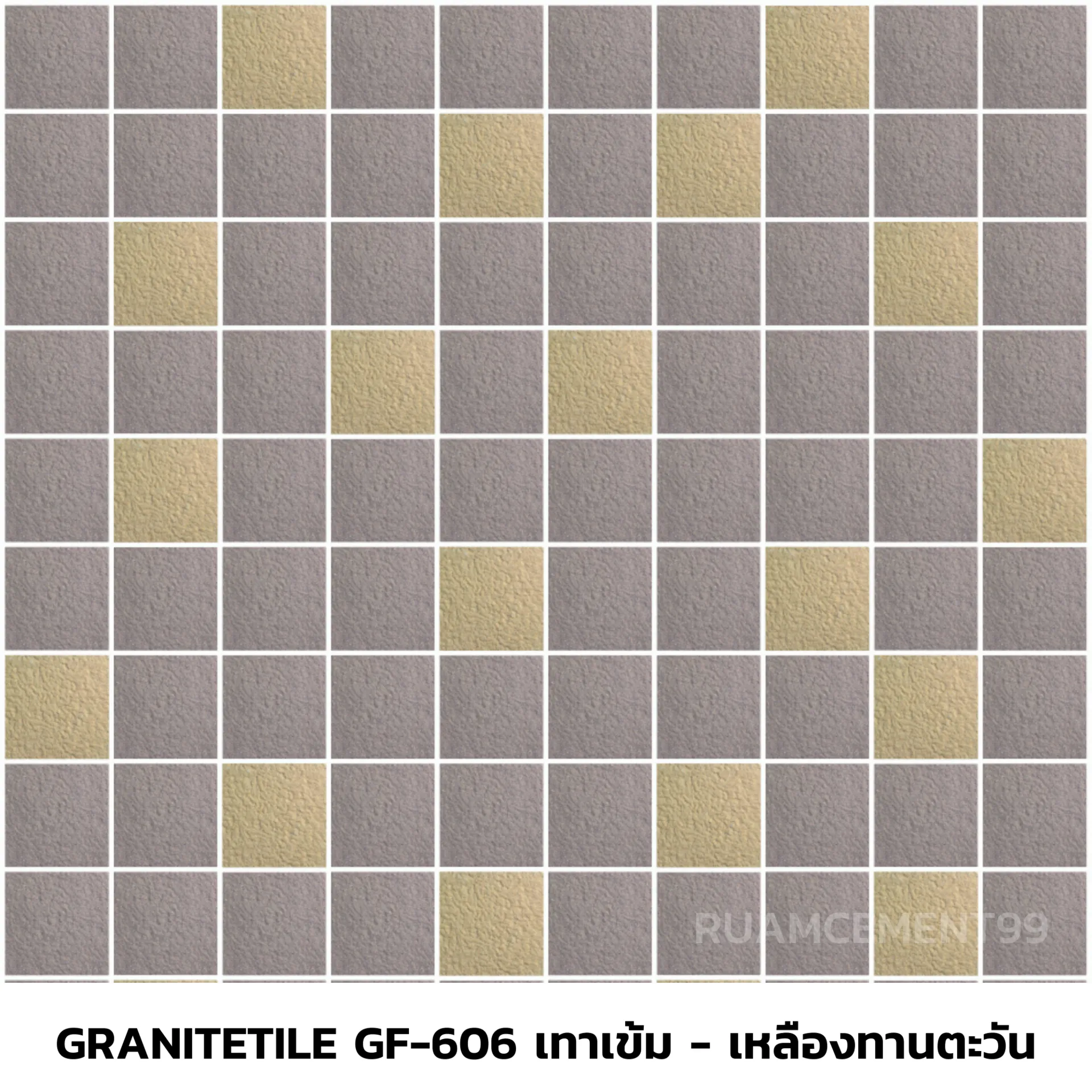 GraniteTileGF-606เทาเข้ม-เหลืองทานตะวัน