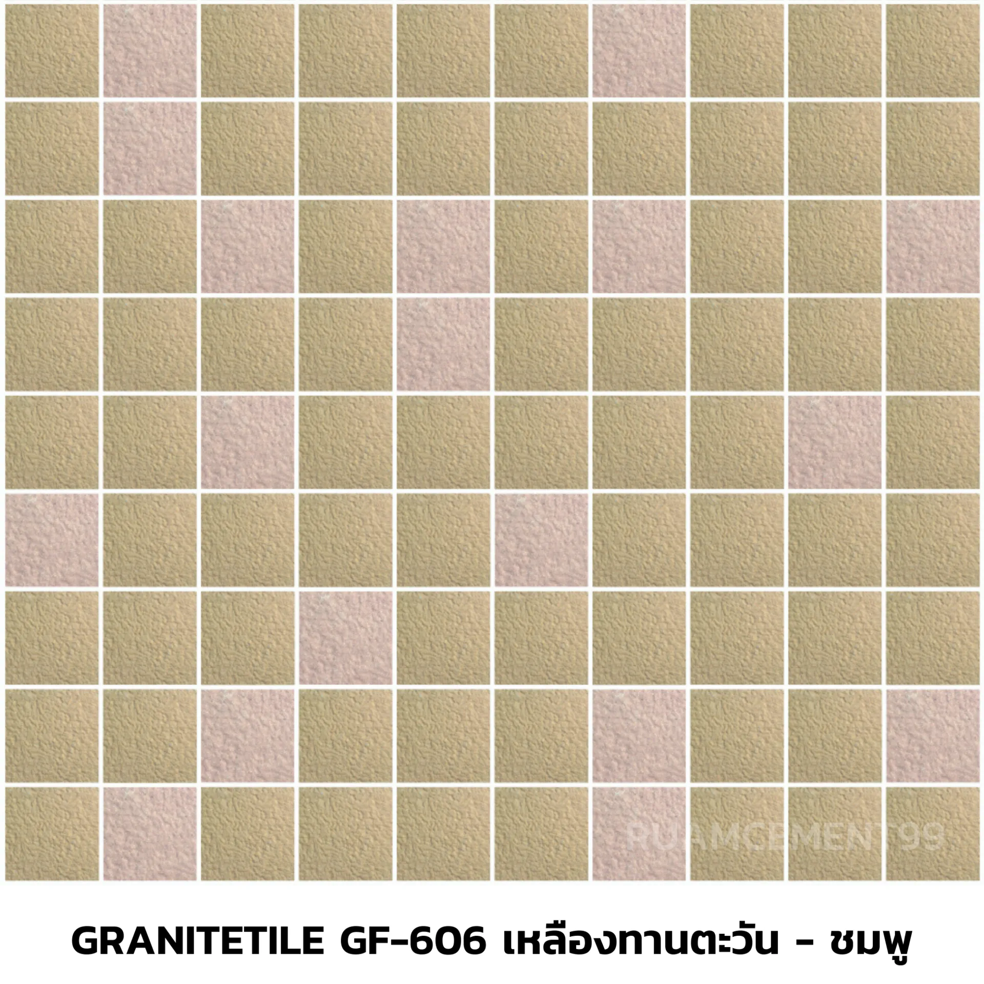 GraniteTileGF-606เหลืองทานตะวัน-ชมพู