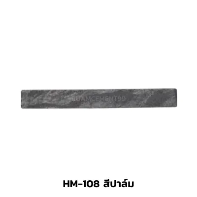 HM-108สีปาล์ม
