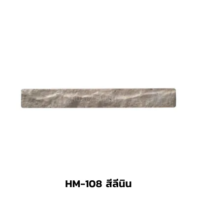 HM-108สีลีนิน