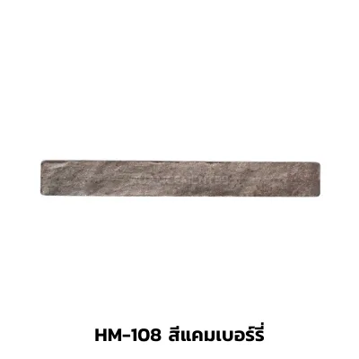 HM-108สีแคมเบอร์รี่(1)
