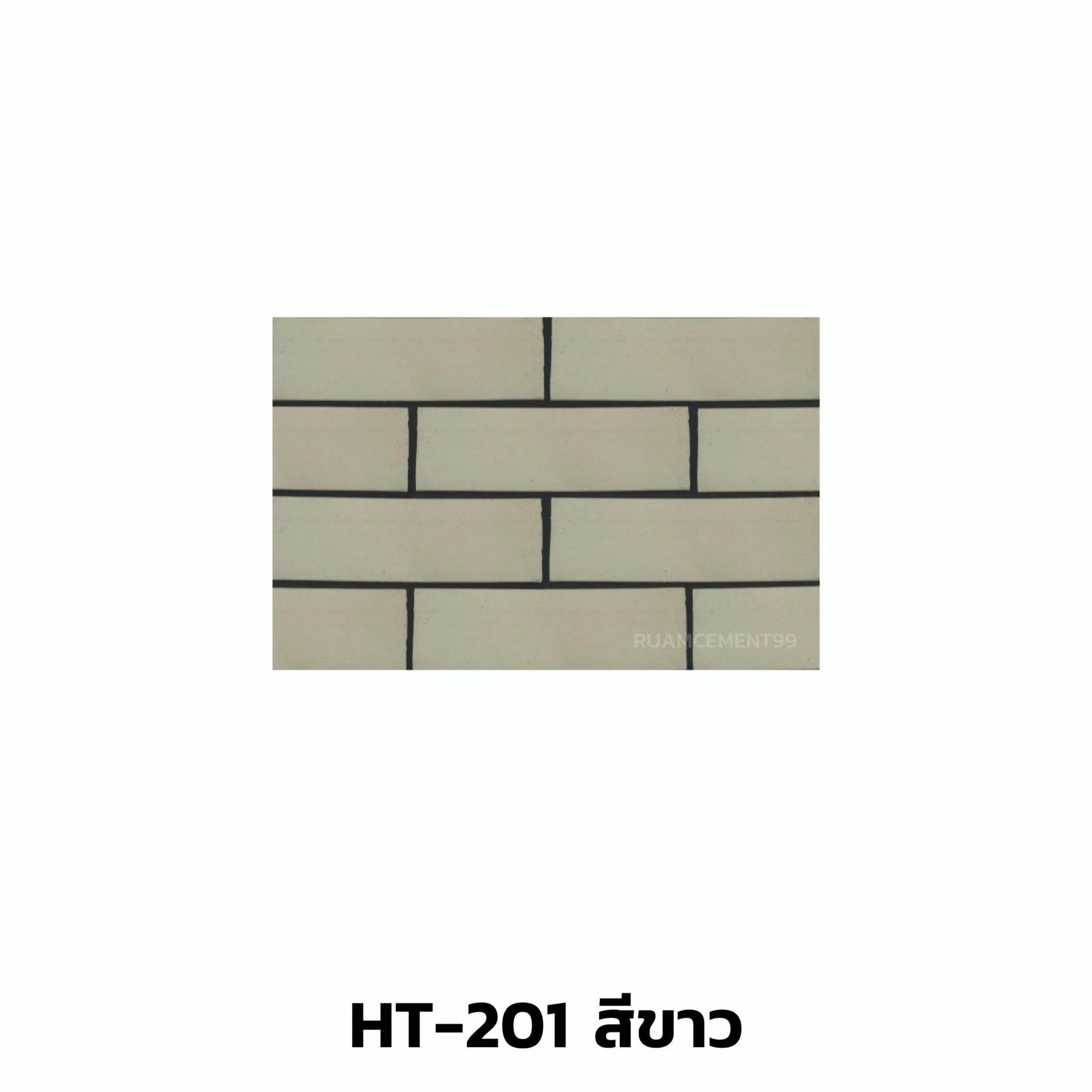 HT-201สีขาว