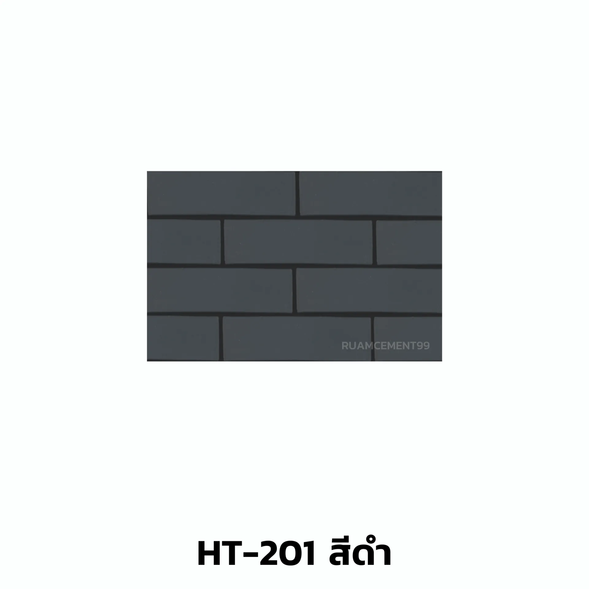 HT-201สีดำ