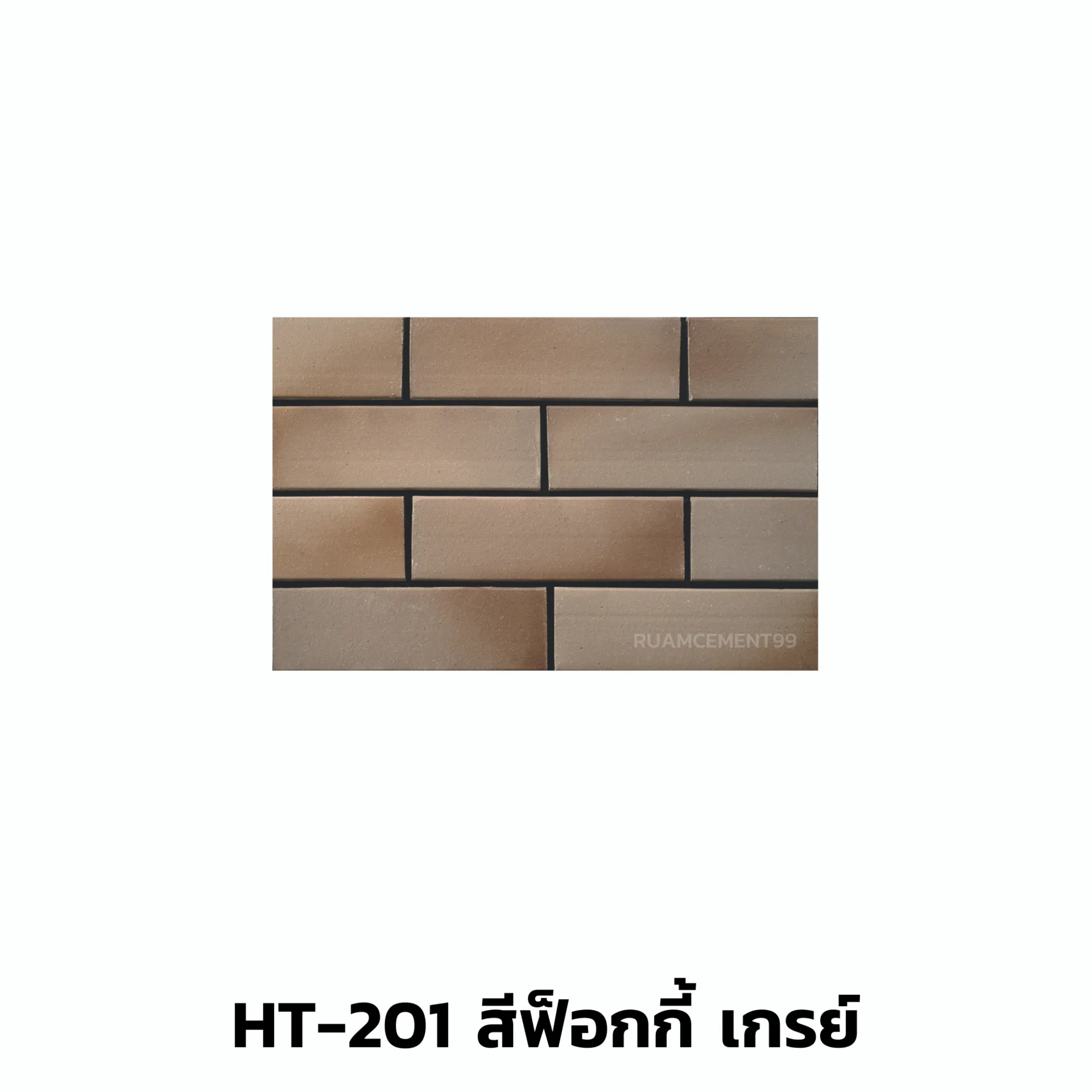 HT-201สีฟ็อกกี้เกรย์