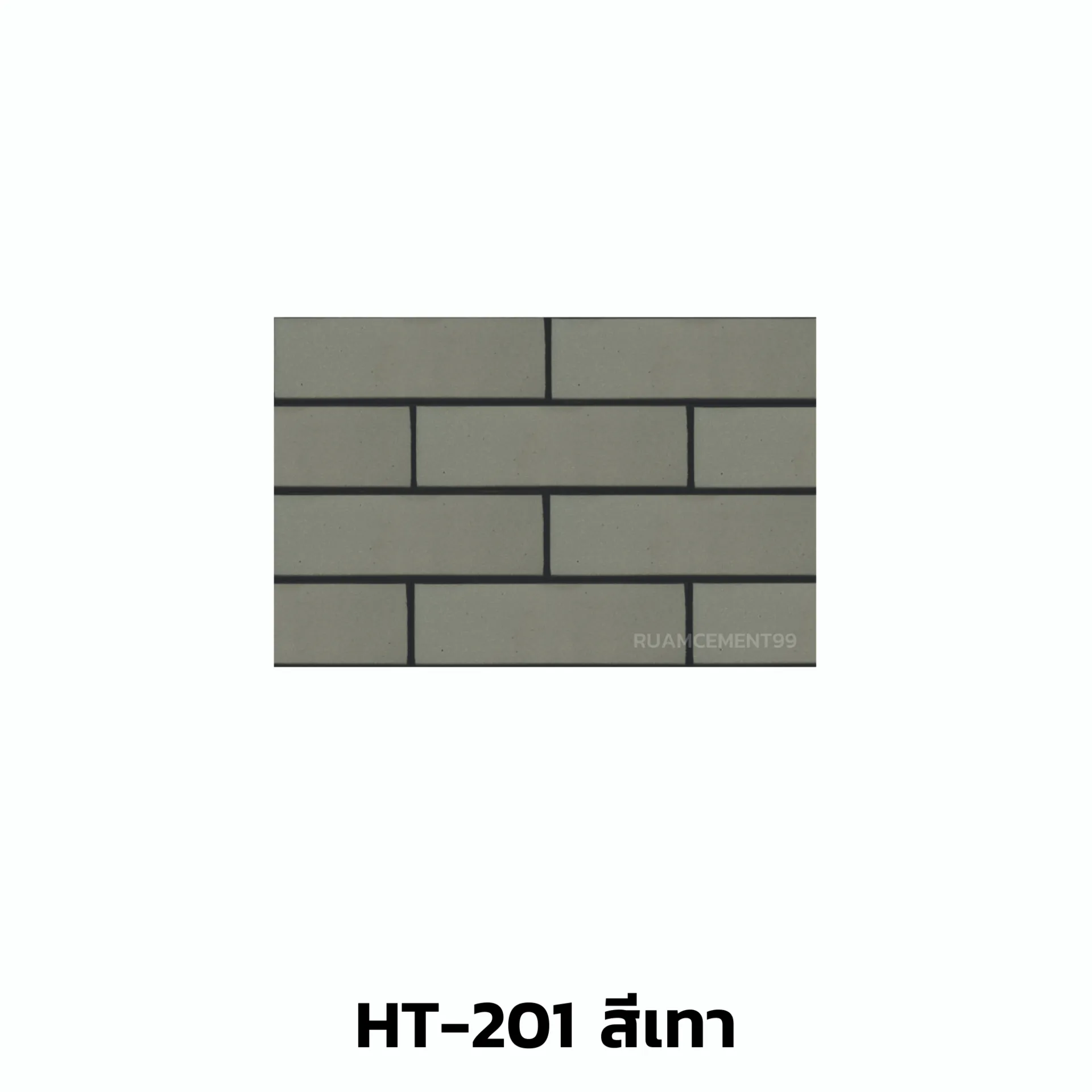 HT-201สีเทา