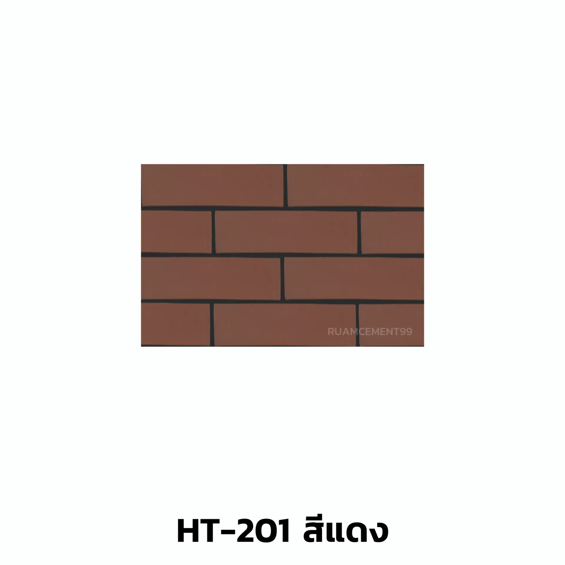 HT-201สีแดง