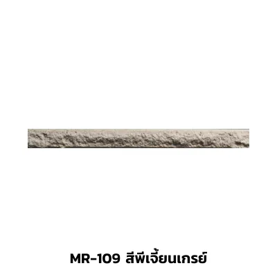 MR-109สีพีเจี้ยนเกรย์