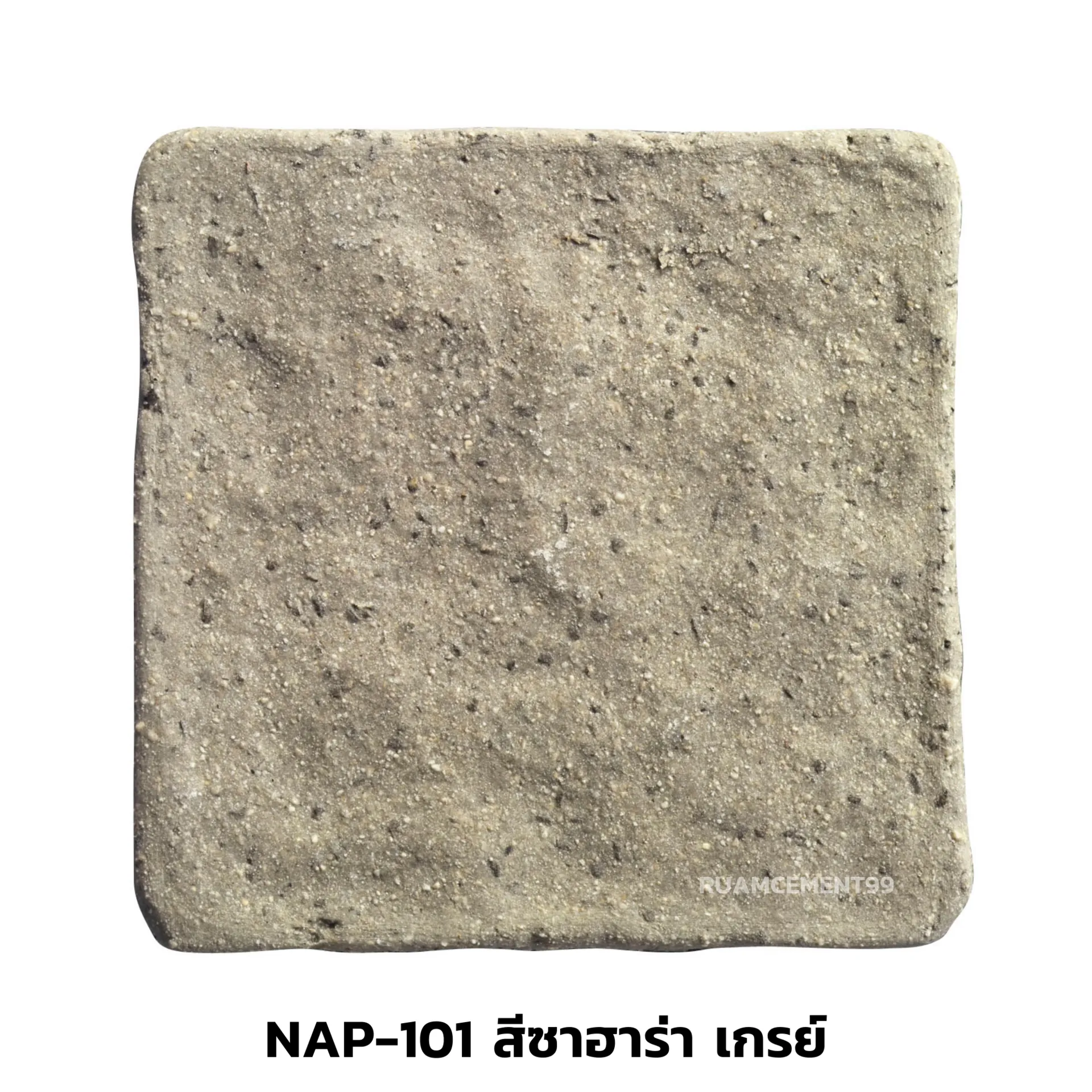NAP-101สีซาฮาร่าเกรย์