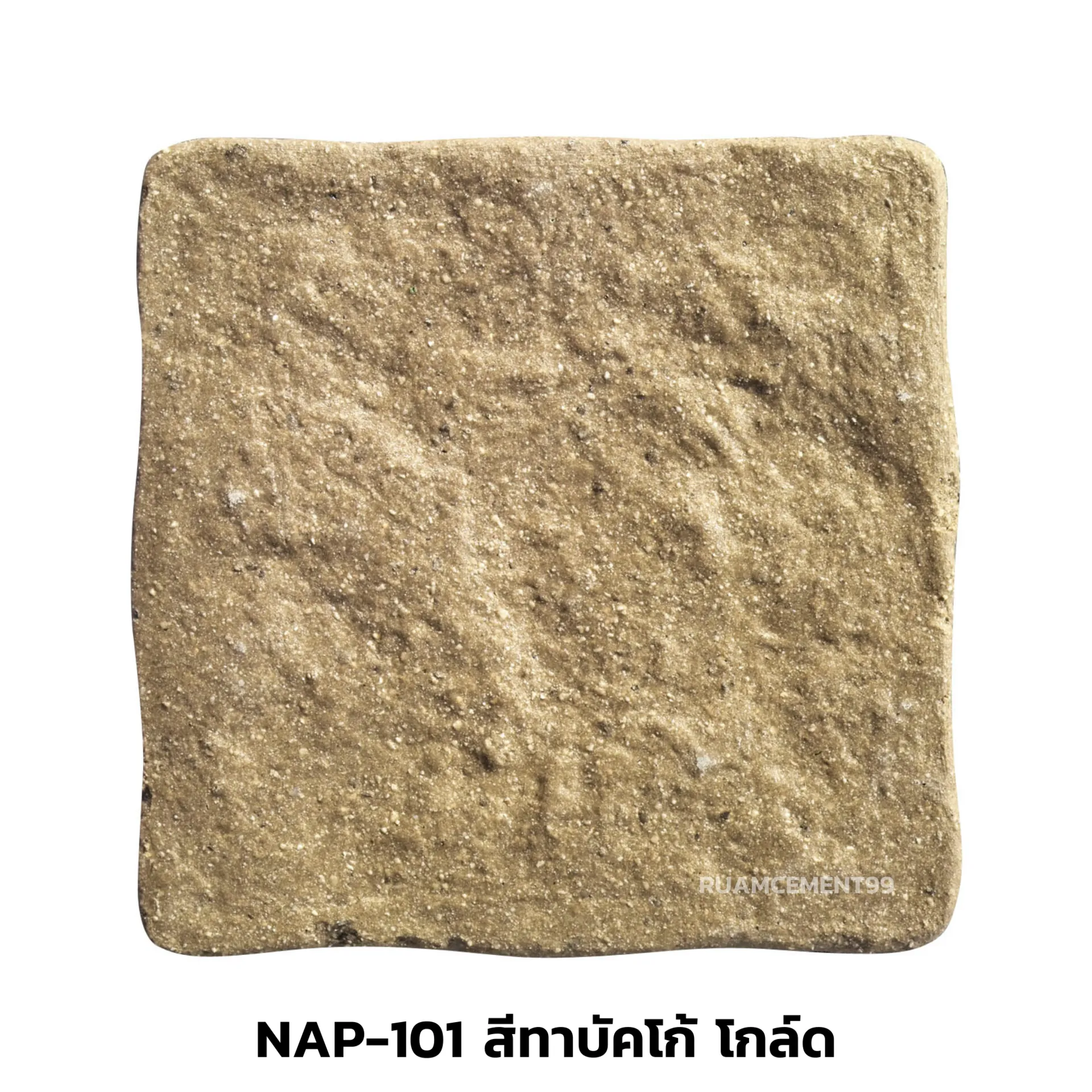NAP-101สีทาบัคโก้โกล์ด