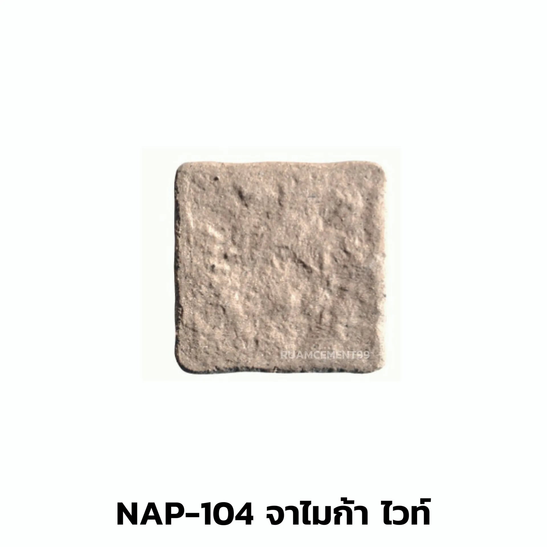 NAP-104จาไมก้าไวท์