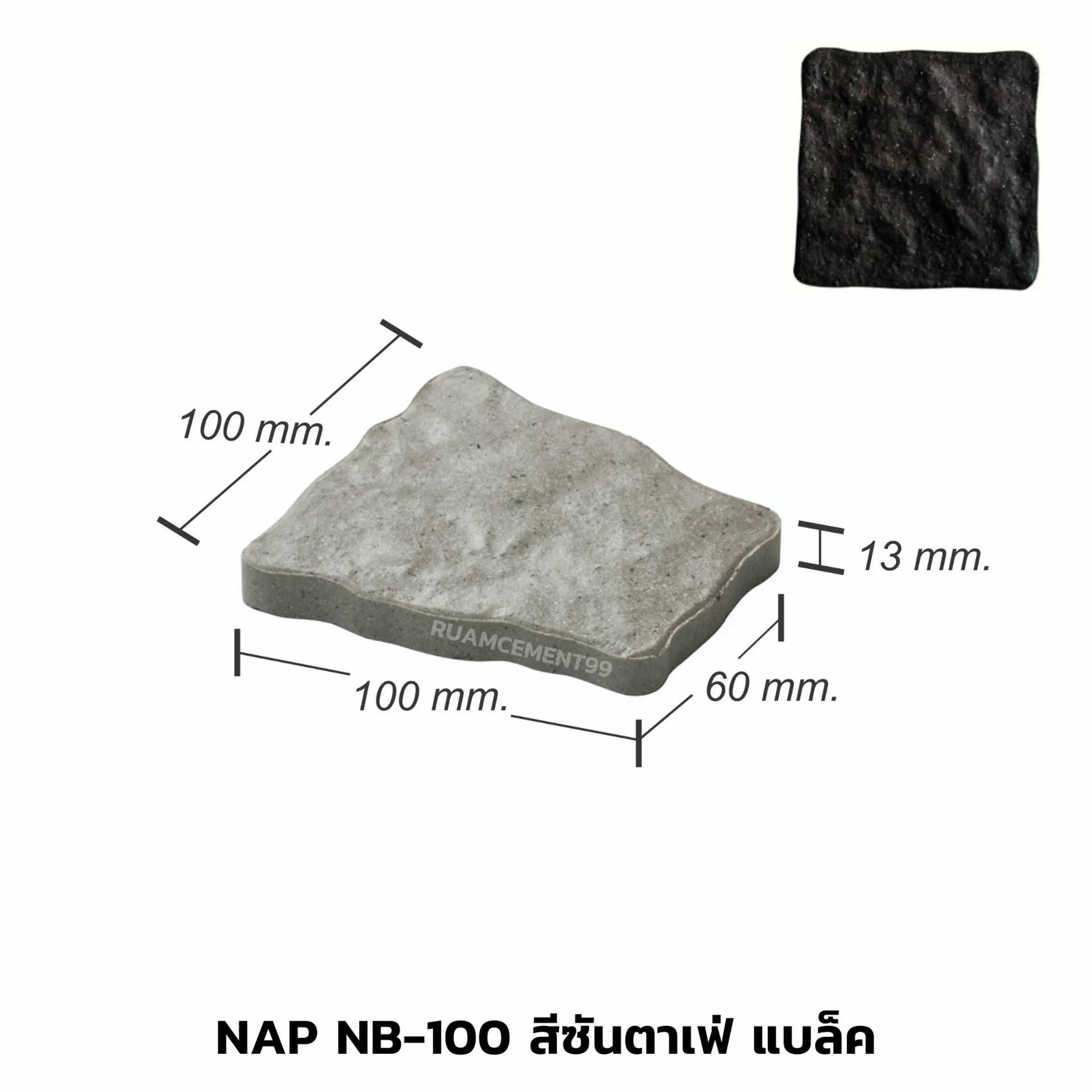 NAPNB-100ซันตาเฟ่แบล็ค