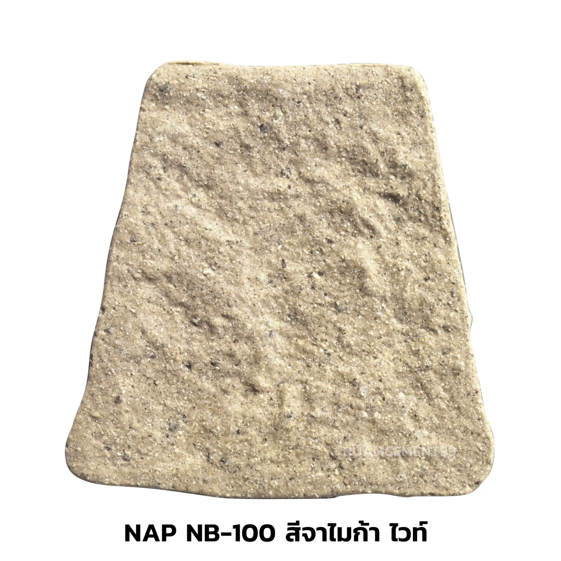 NAPNB-100สีจาไมก้าไวท์