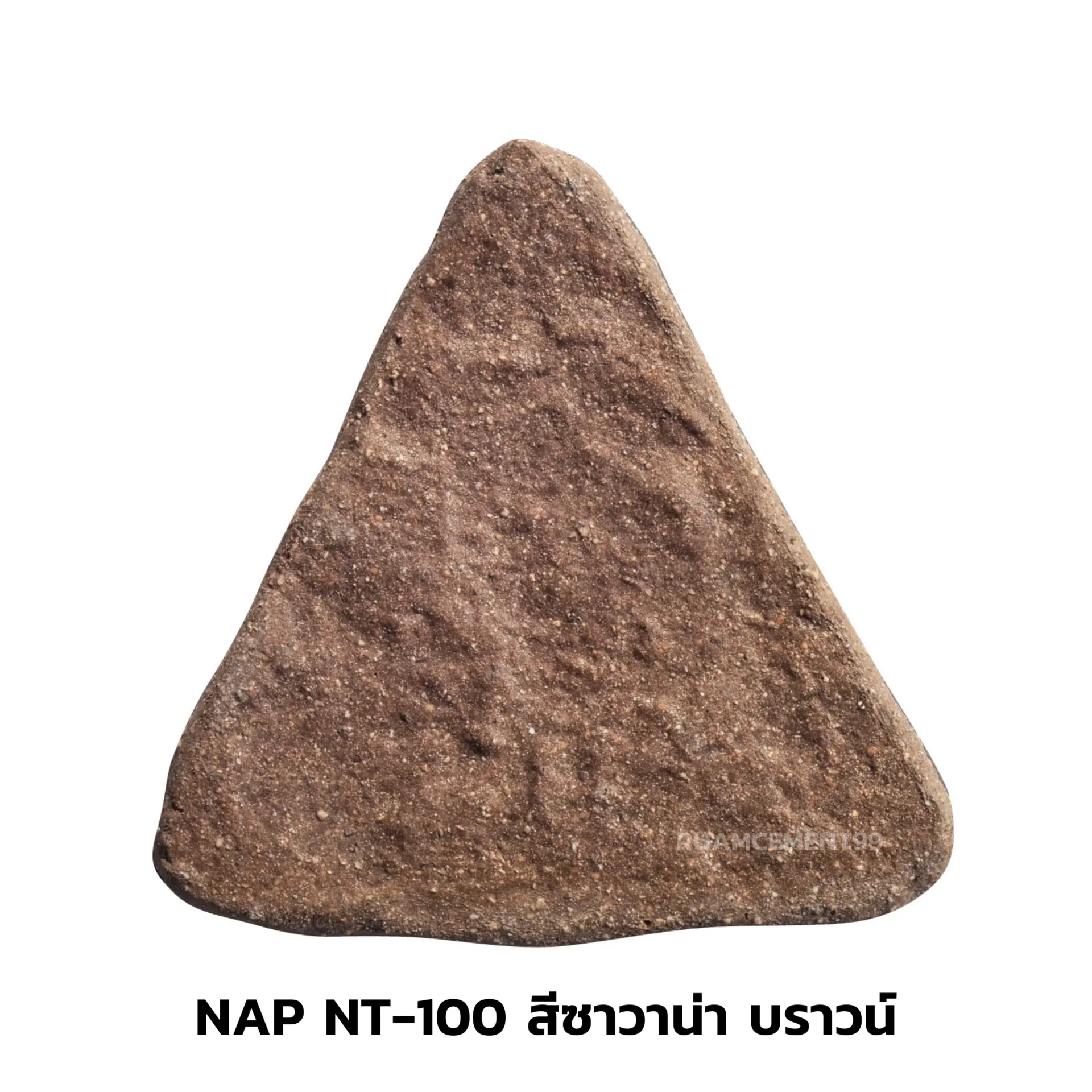 NAPNT-100สีซาวาน่าบราวน์