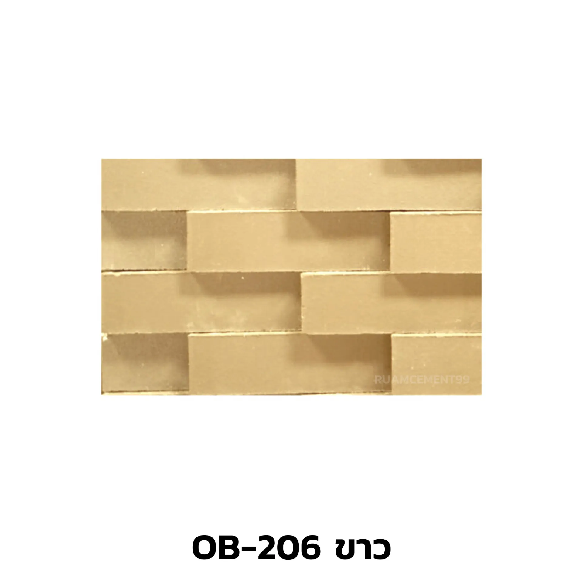 OB-206ขาว