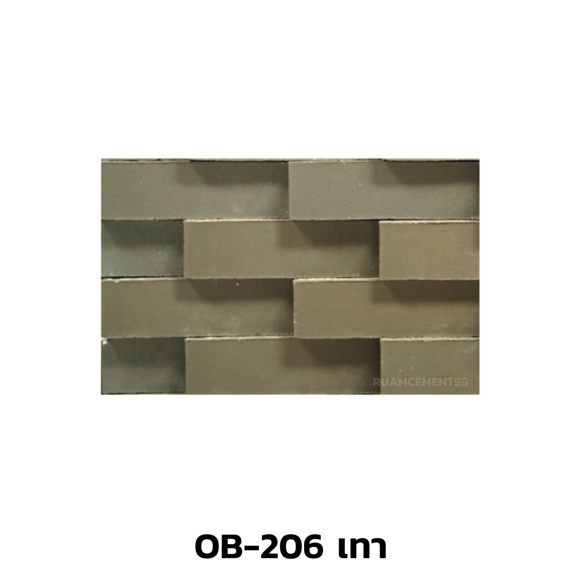 OB-206เทา