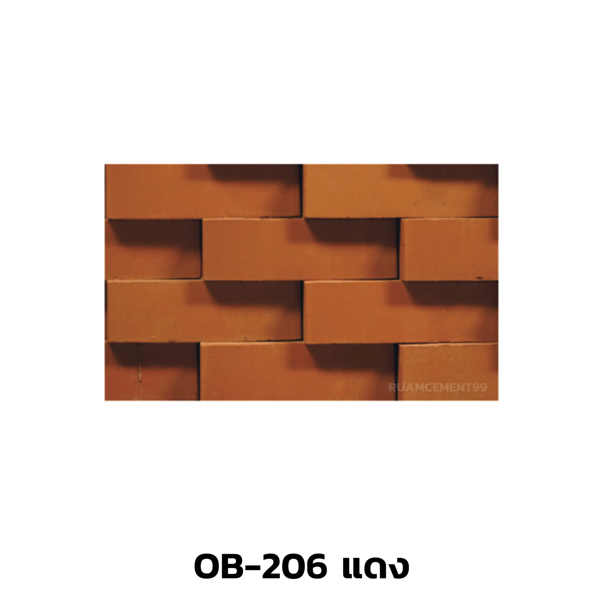 OB-206แดง