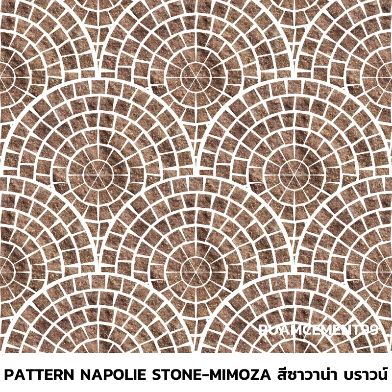 PATTERNNAPOLIESTONE-Mimozaสีซาวาน่าบราวน์